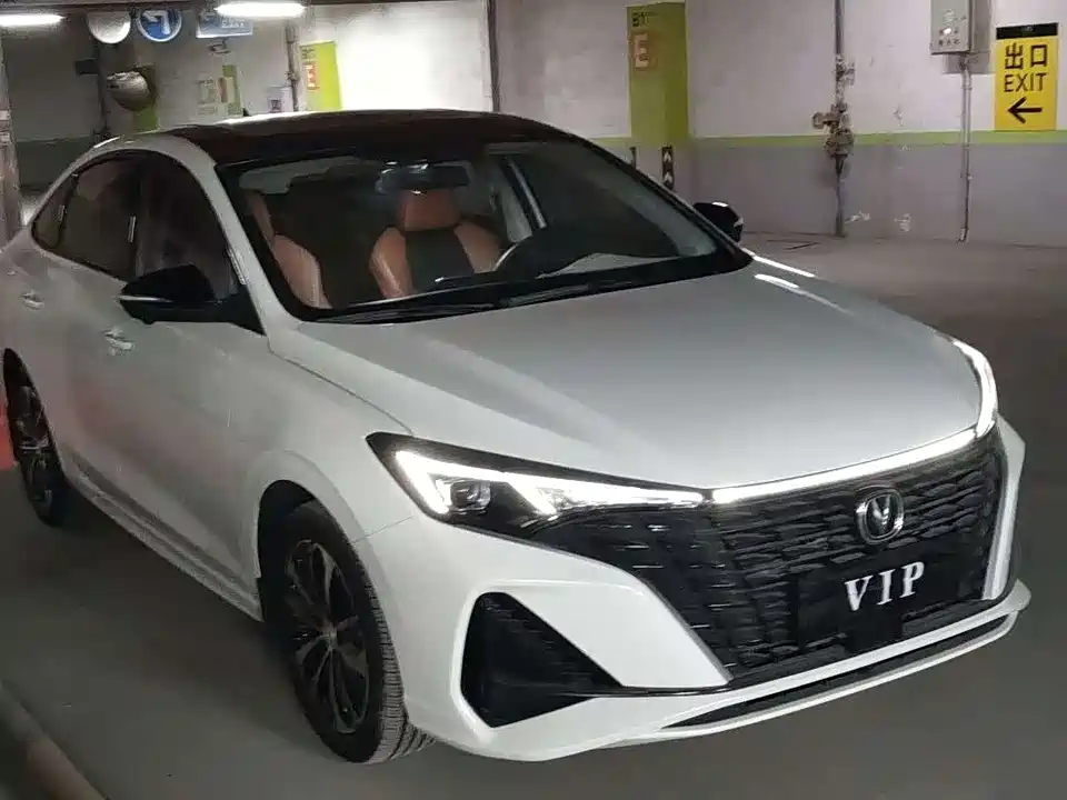 Changan Yidong