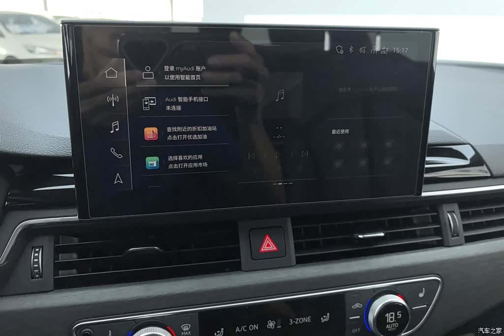 Audi A4L, 2023 13
