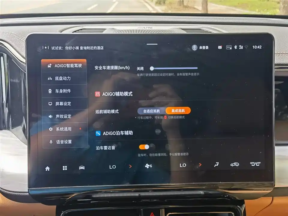 Trumpchi Trumpchi ES9