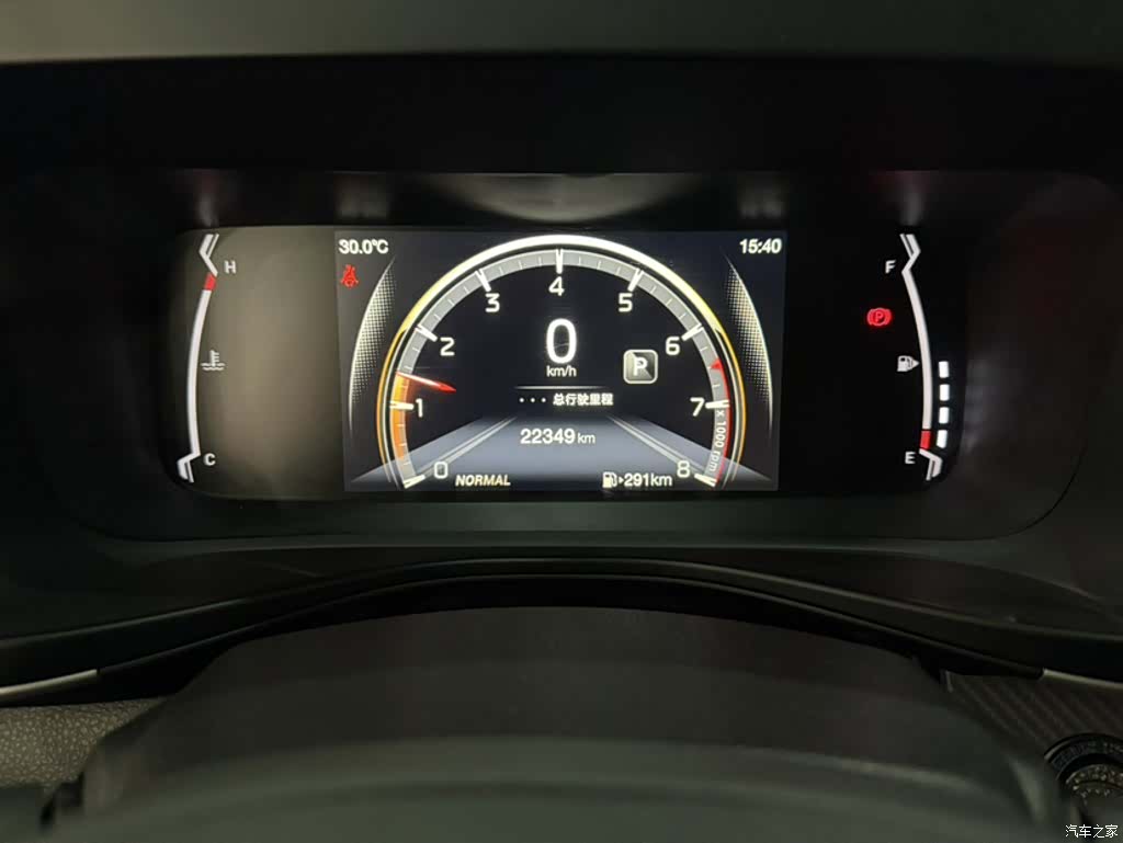 GAC GS3, 2023 3