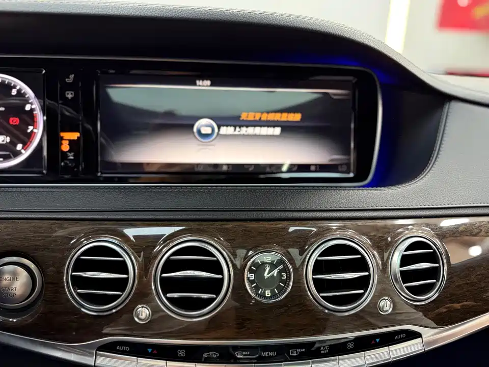 Mercedes-Benz S-class