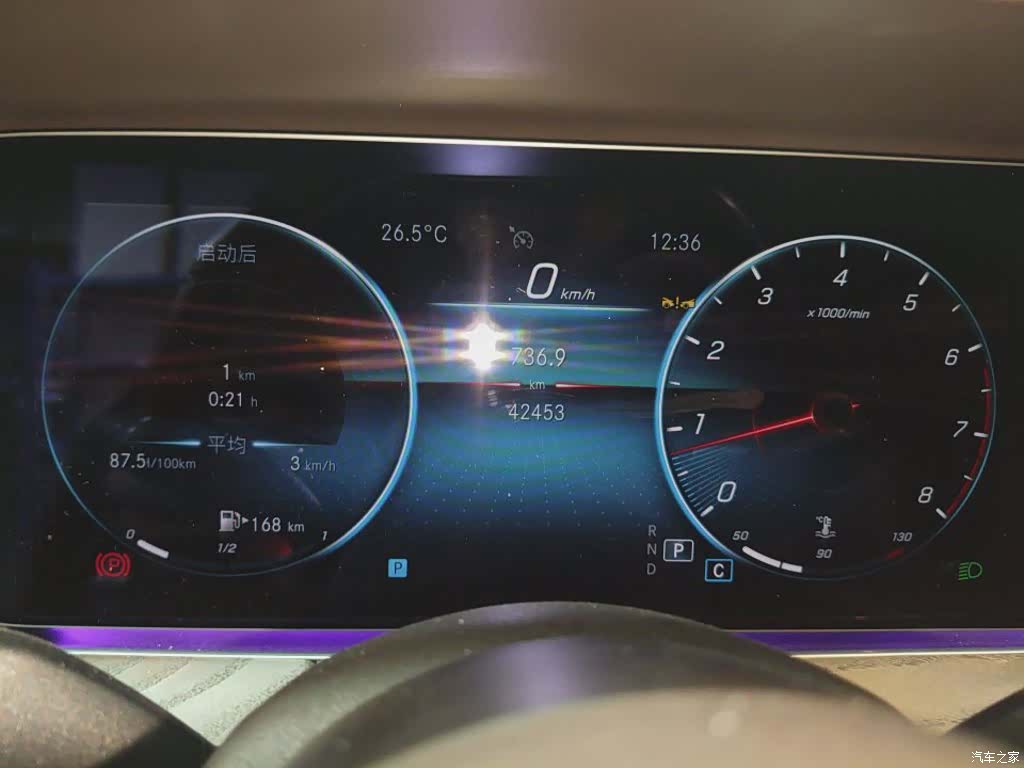Mercedes-Benz E-Class, 2023 7