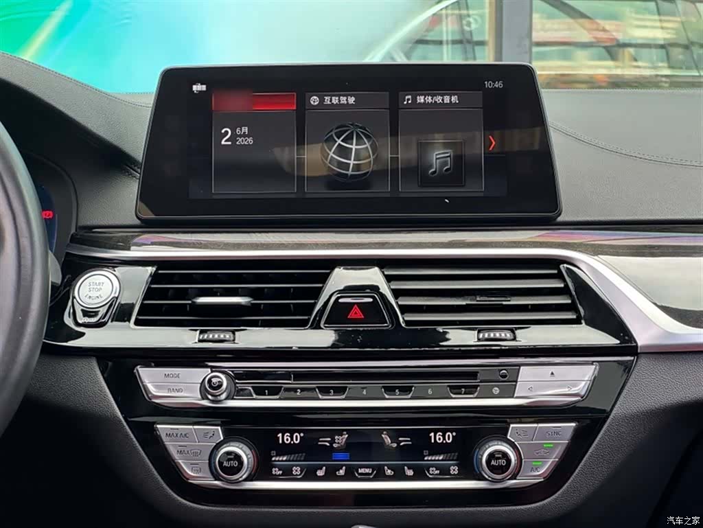 BMW 5 Series, 2018 21