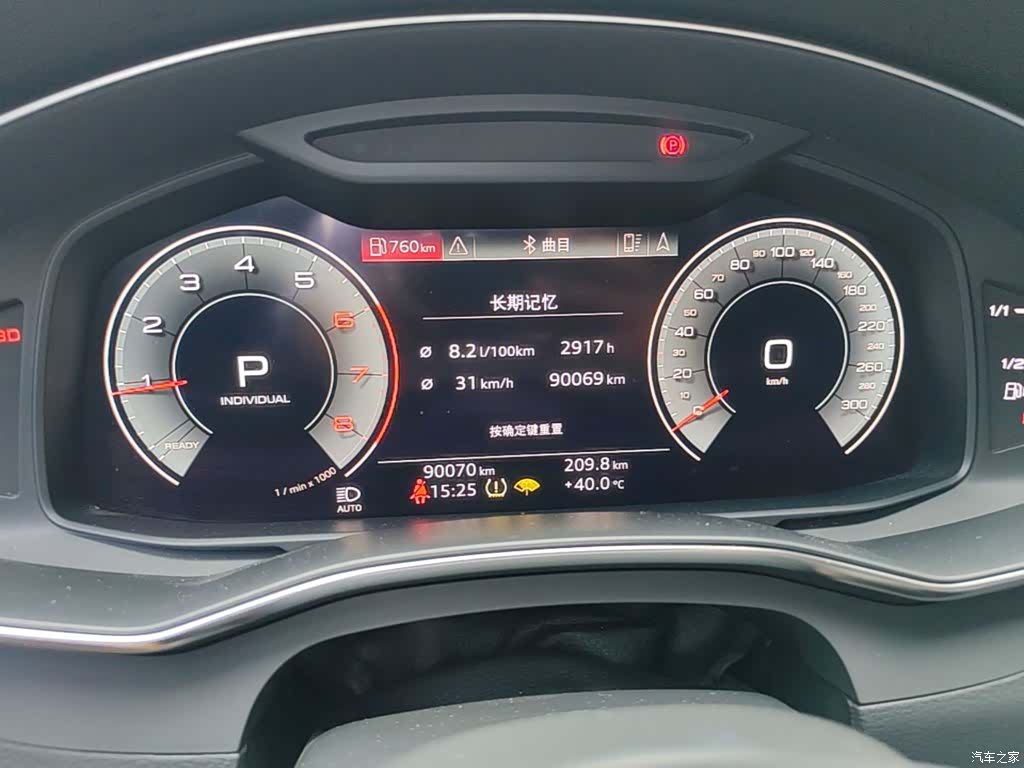 Audi A6L, 2019 12
