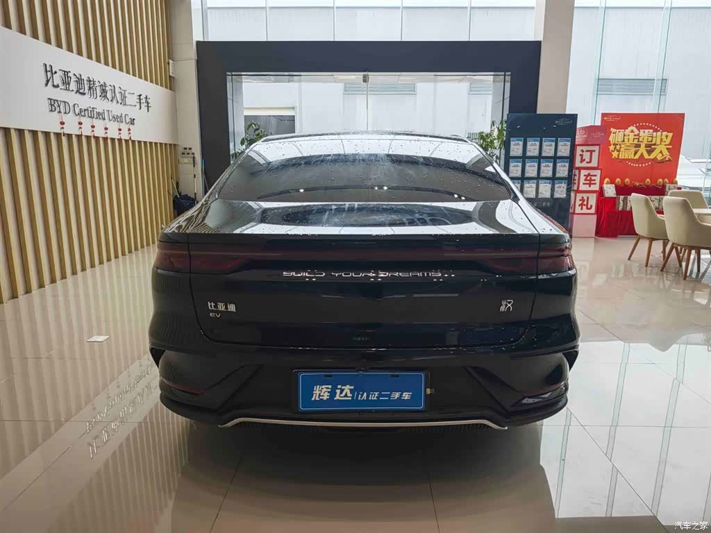 BYD Han, 2024 6