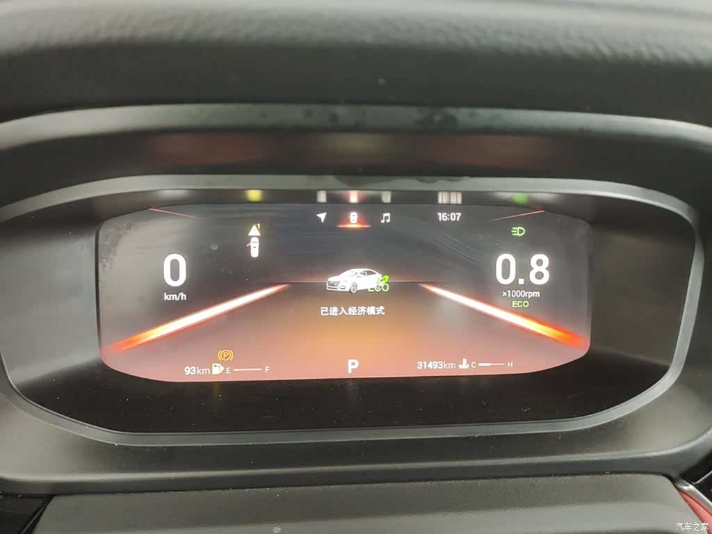 Chery 5, 2021 8