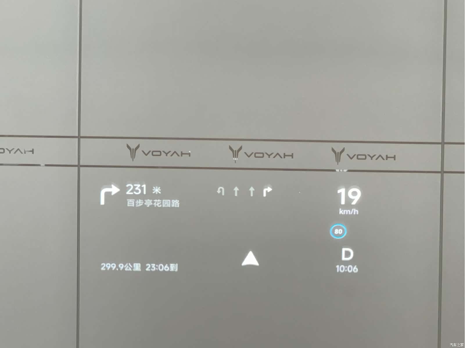 Voyah Free, 2025 11