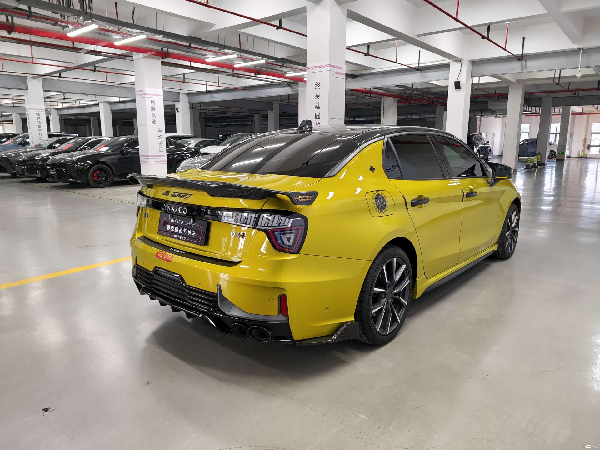 Lynk & Co 02, 2021 17