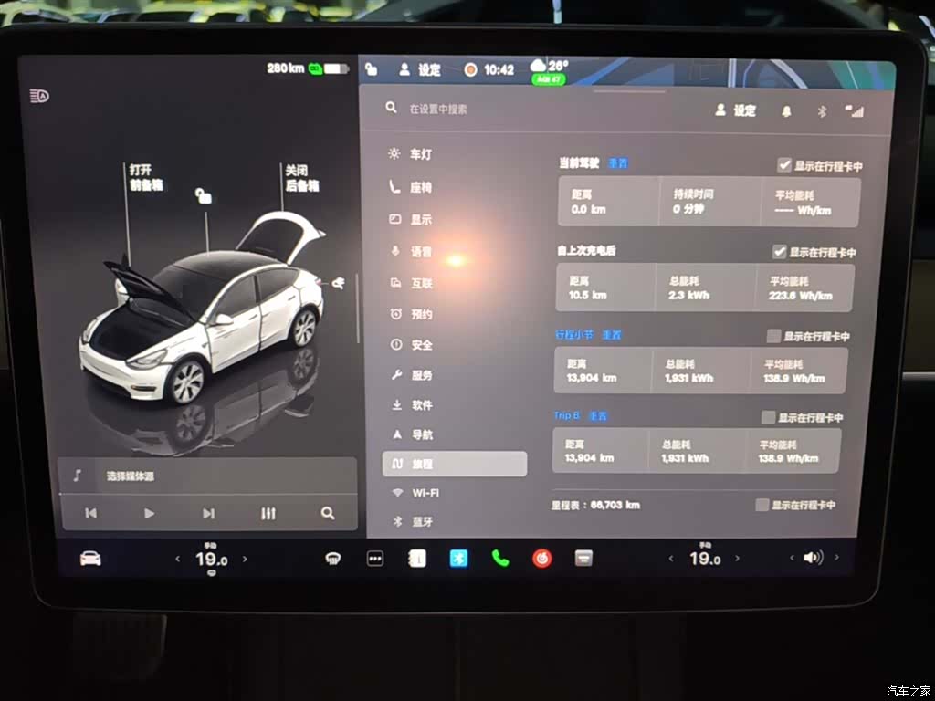 Tesla Model Y, 2023 12