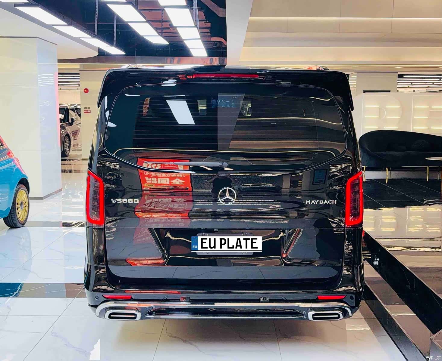 Mercedes-Benz 7, 2024 4