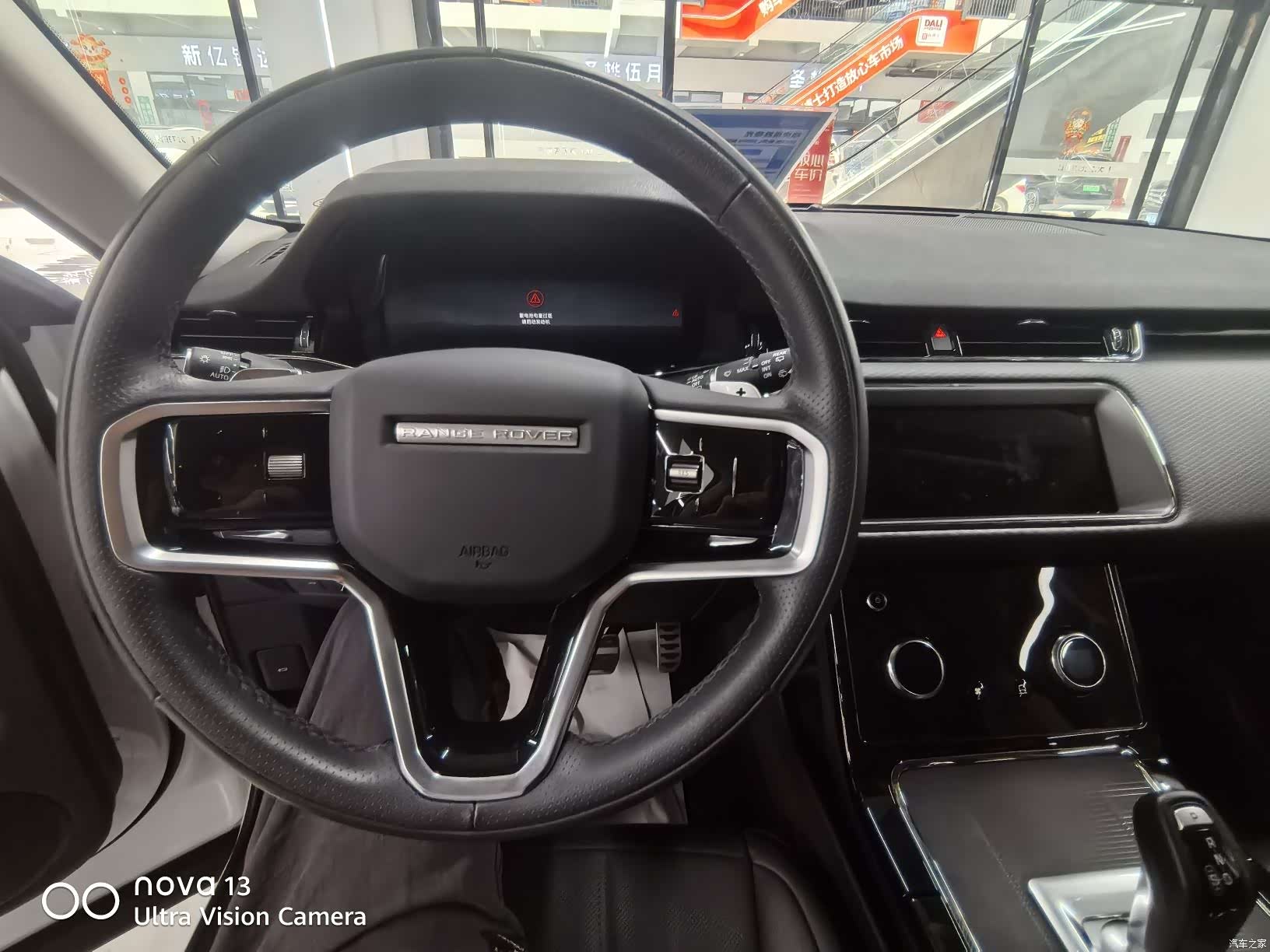 Land Rover Range Rover, 2023 10