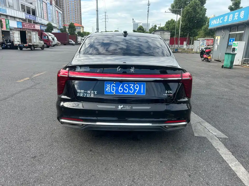 Hongqi H5