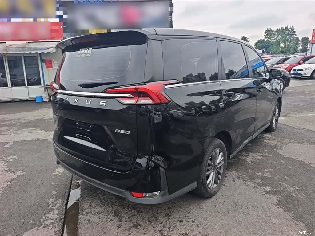 Maxus G50, 2021 7