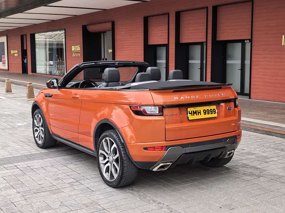 Land Rover Range Rover Aurora