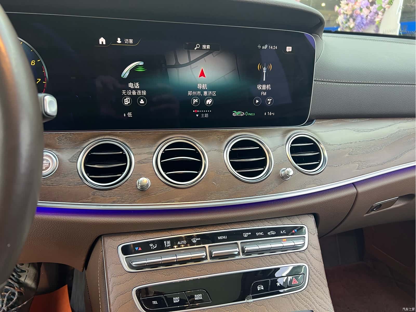 Mercedes-Benz E-Class, 2023 17