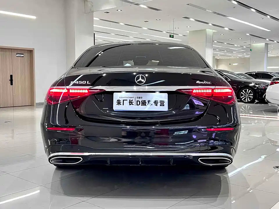 Mercedes-Benz S-class