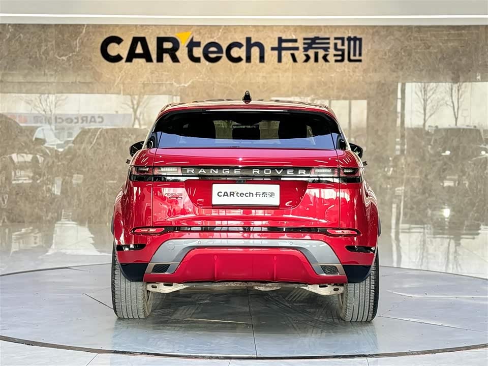 Land Rover Range Rover Aurora