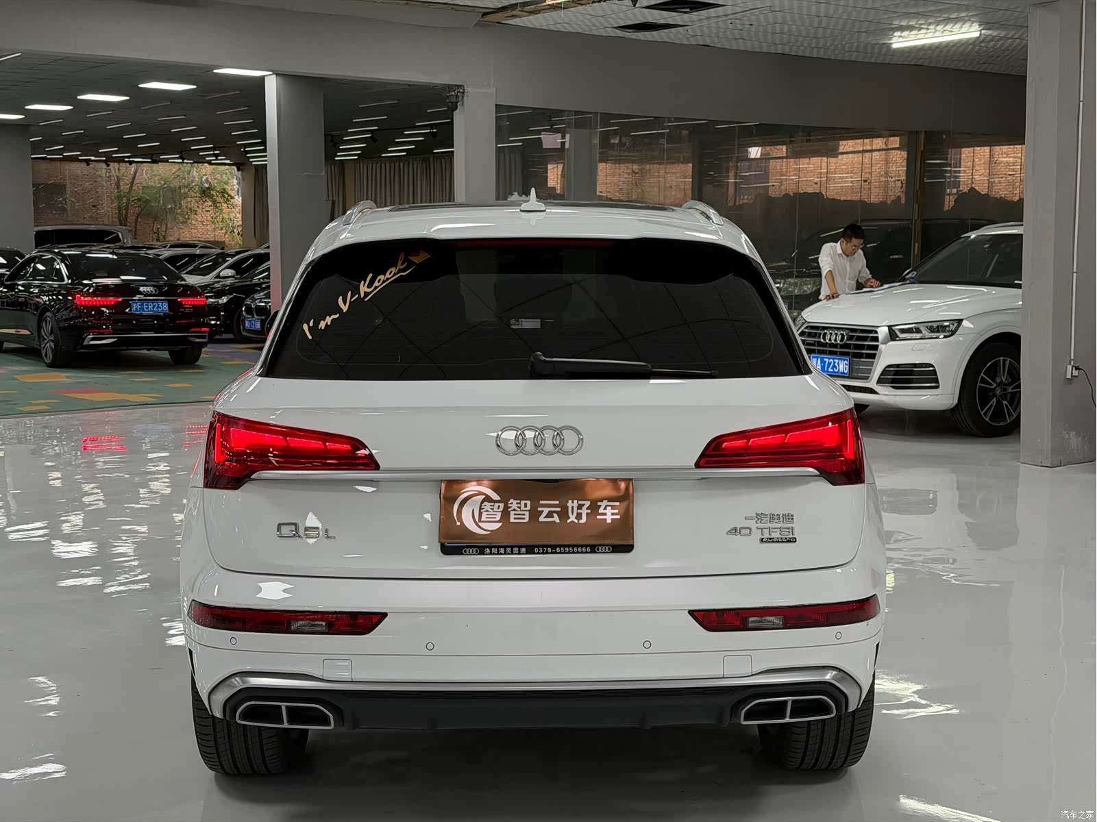Audi Q5L, 2022 8