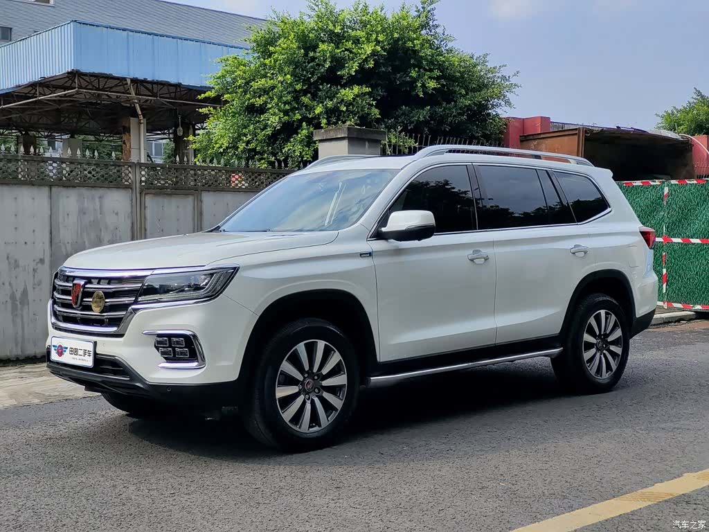 Roewe RX8
