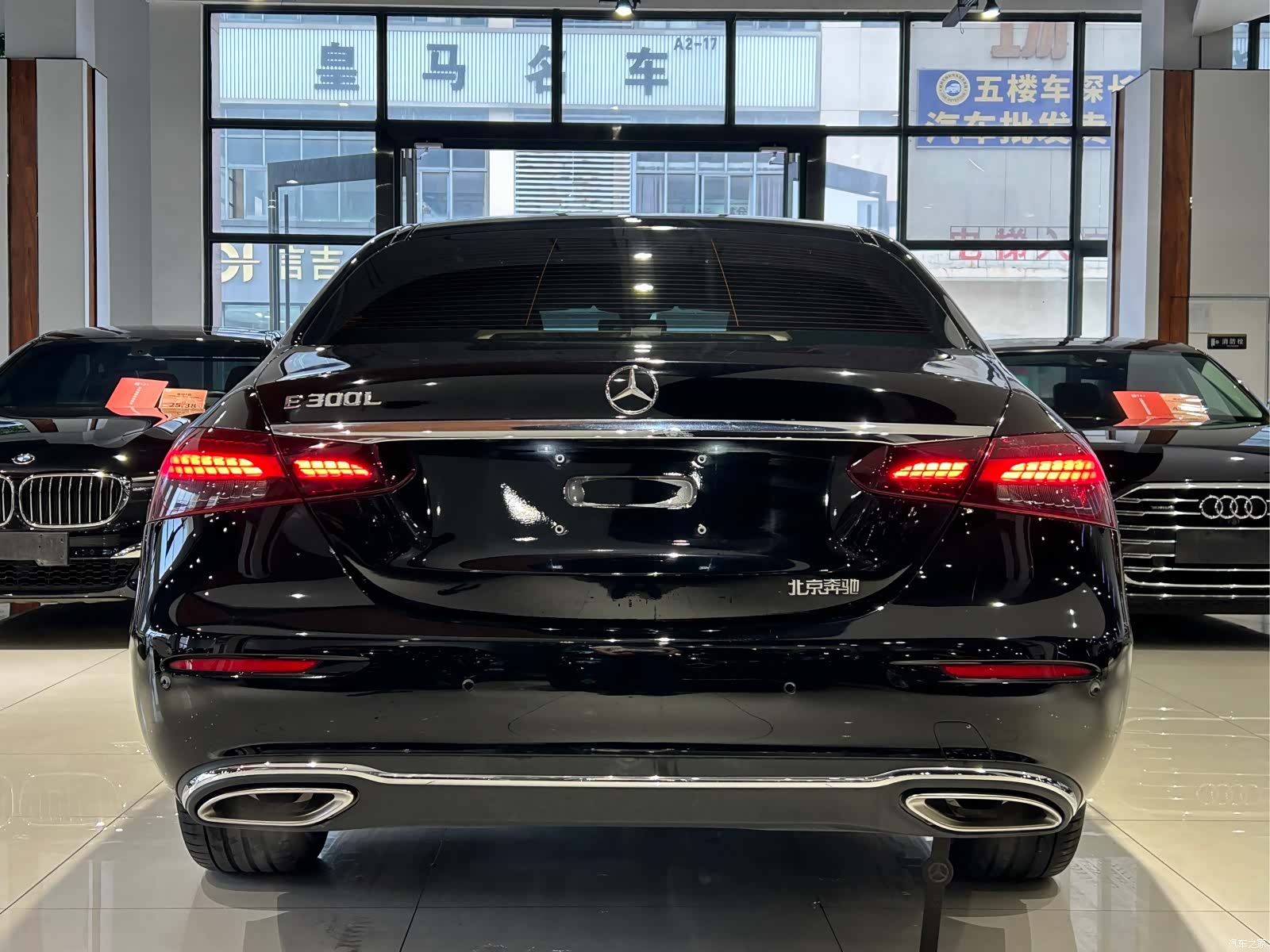 Mercedes-Benz E-Class, 2023 32