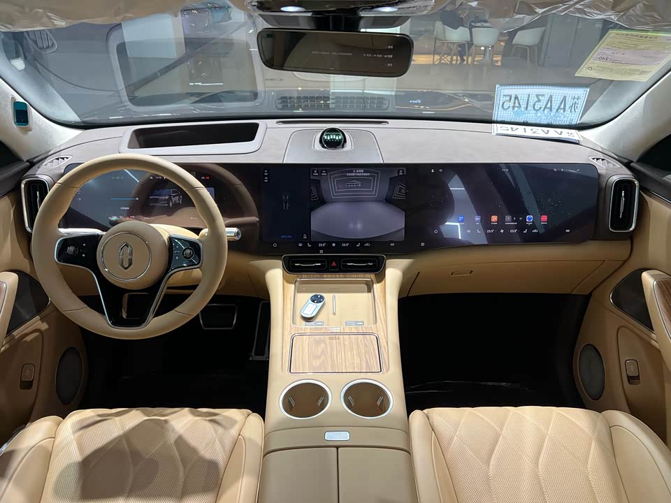 AITO Ask the world M8