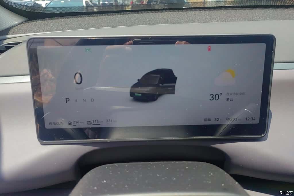 Leapmotor C16, 2025 14