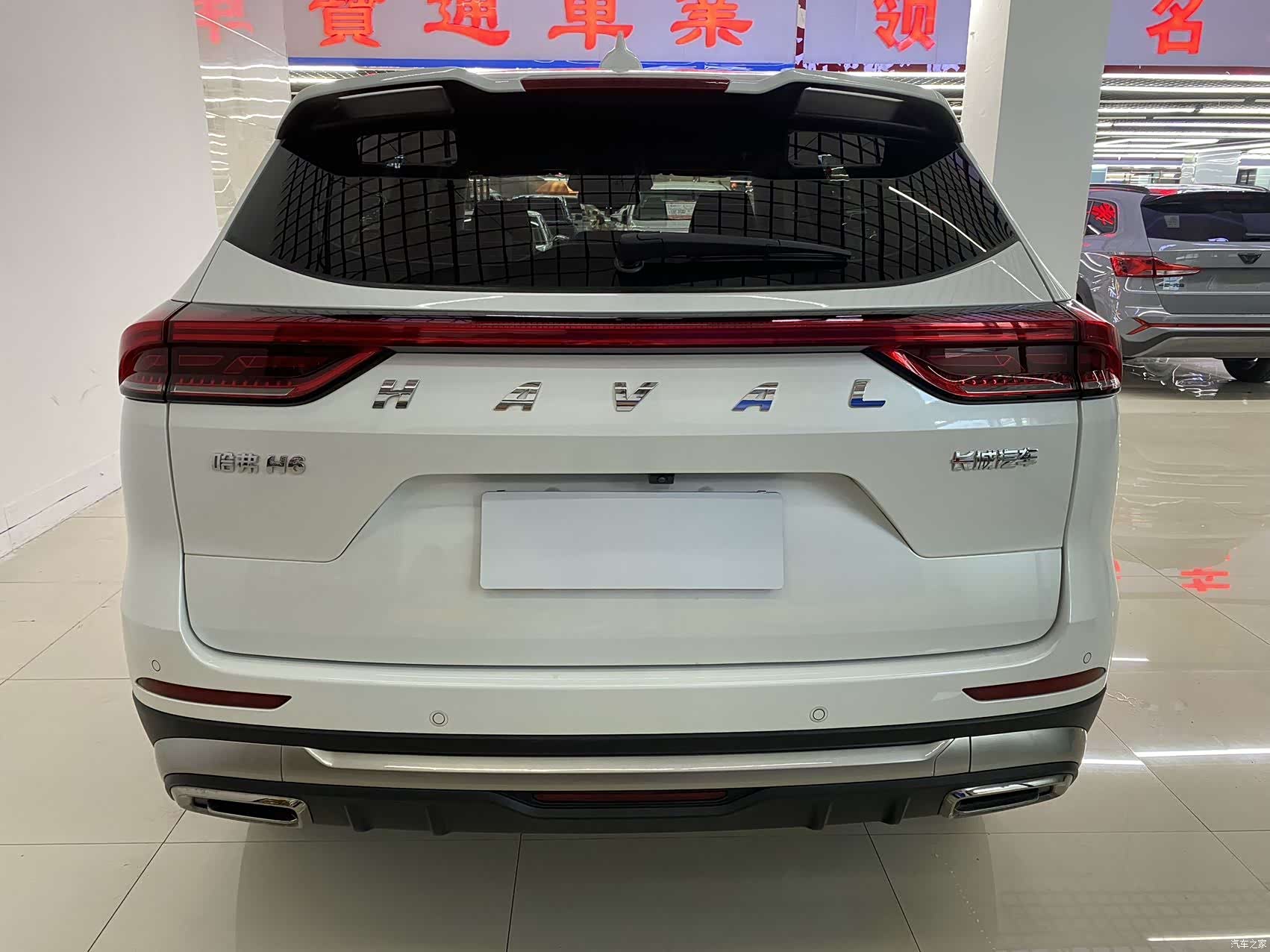 Haval H6, 2022 6