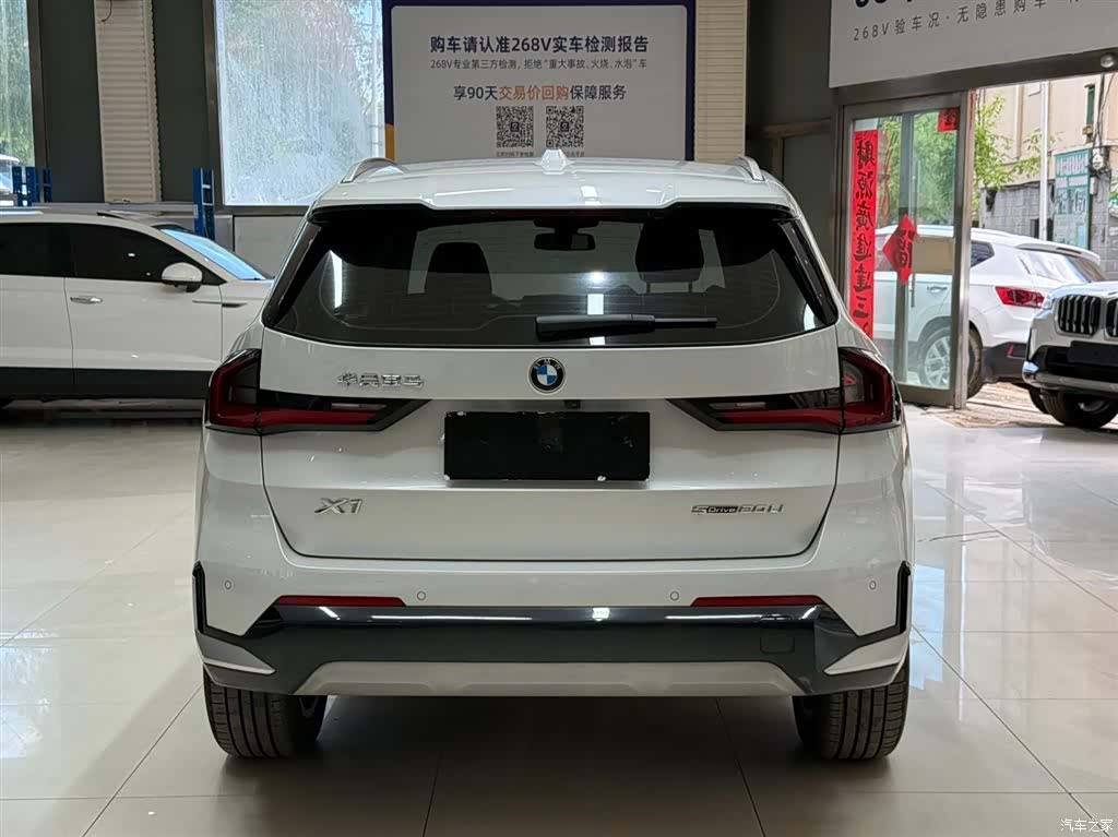 BMW X1, 2023 все фото