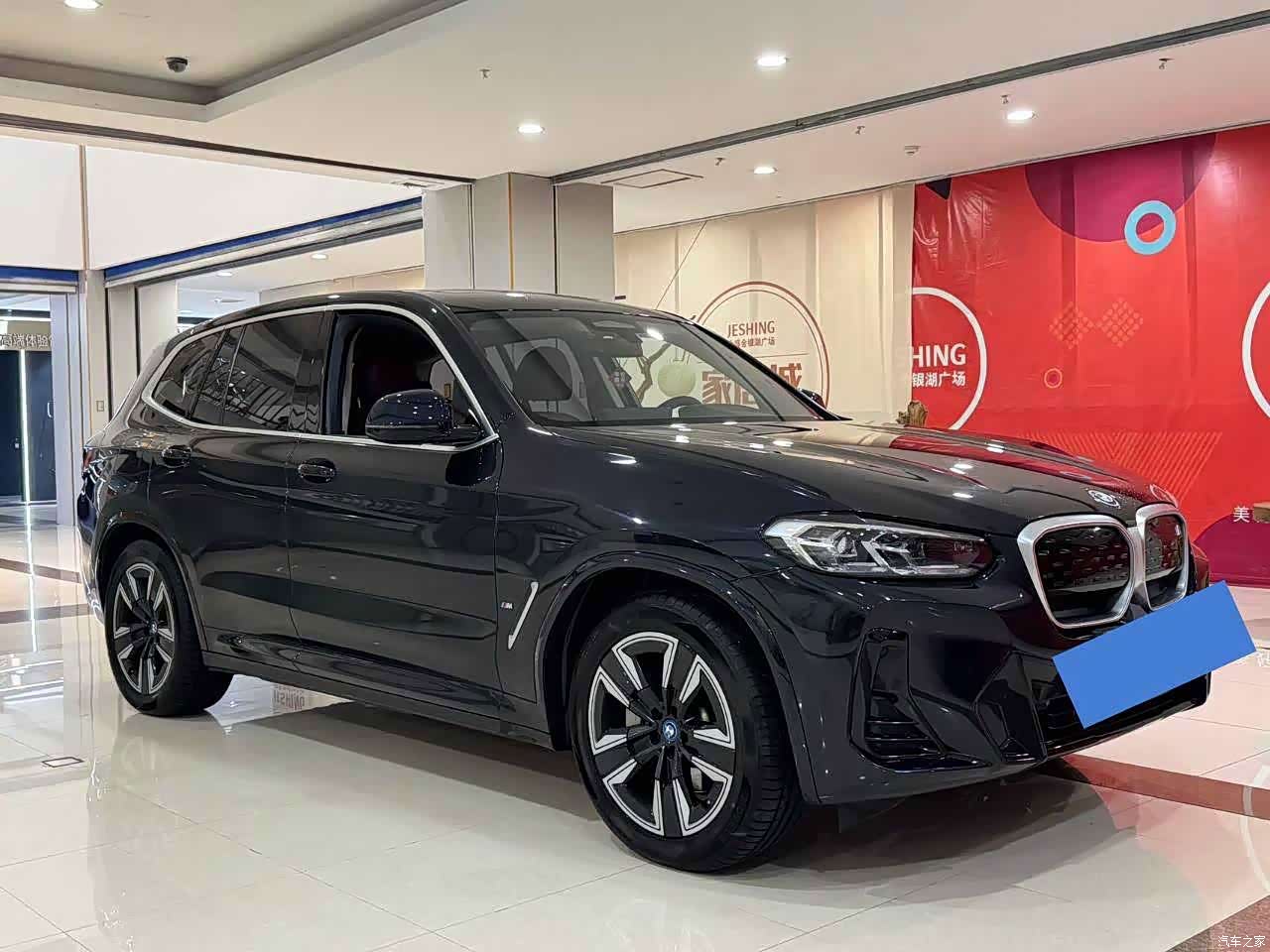 BMW iX3, 2023 3