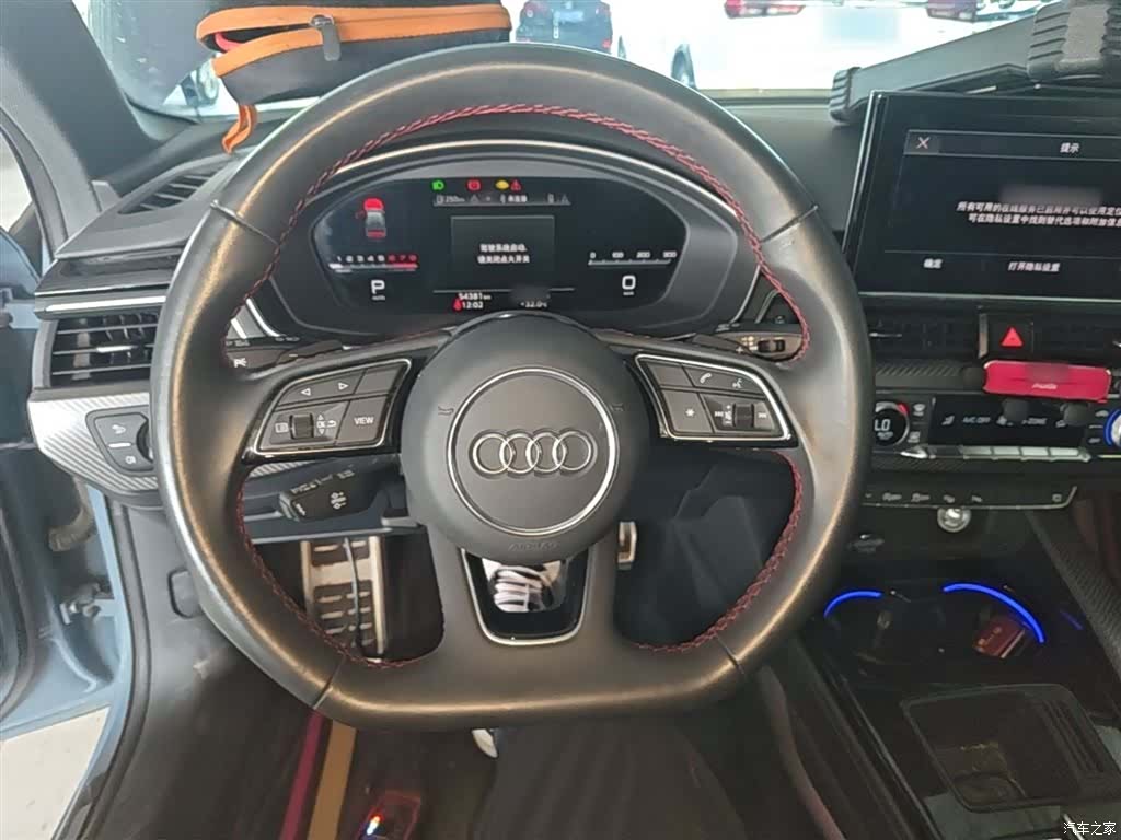Audi A4L, 2023 11