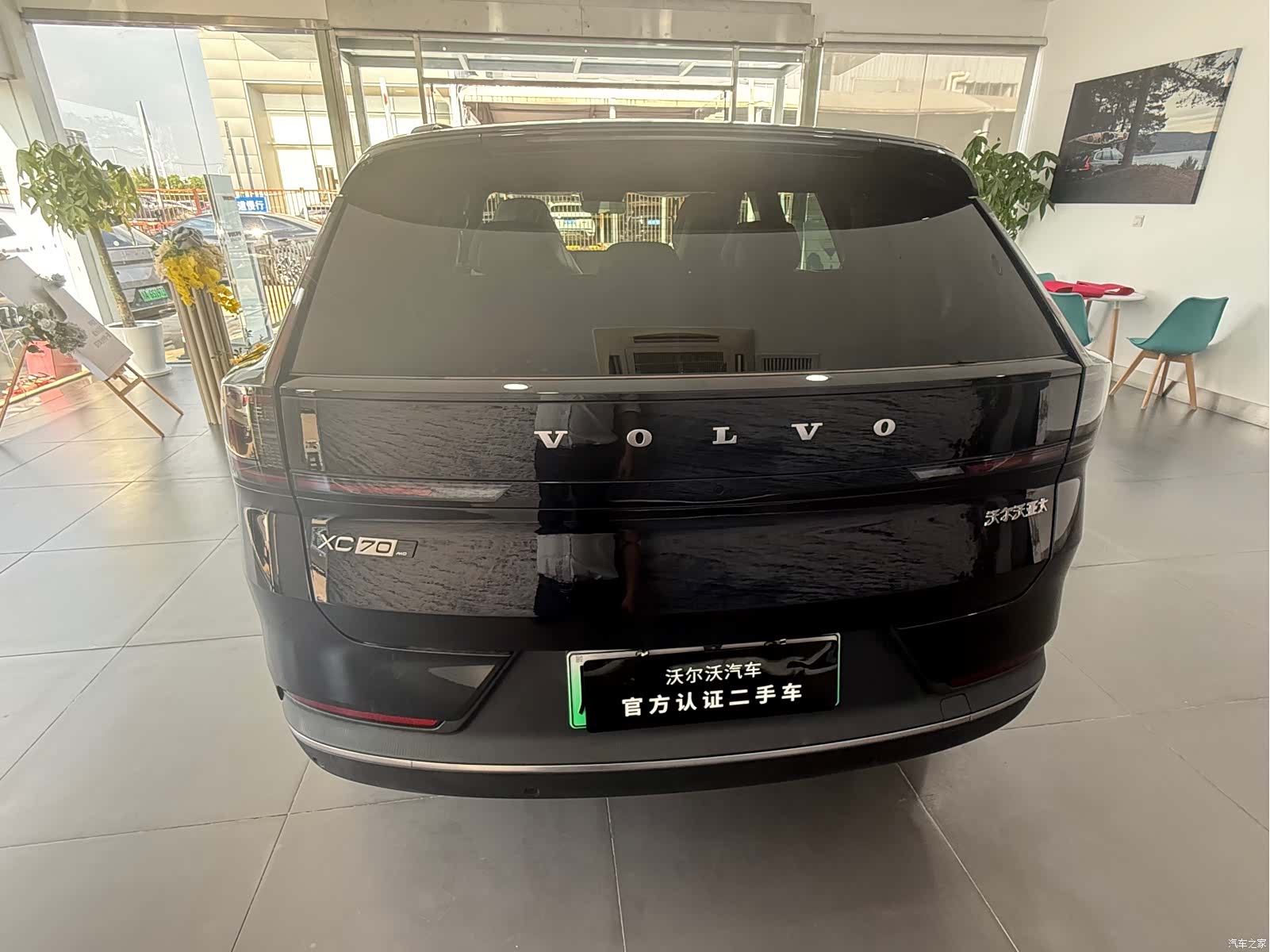 Volvo XC70, 2026 7