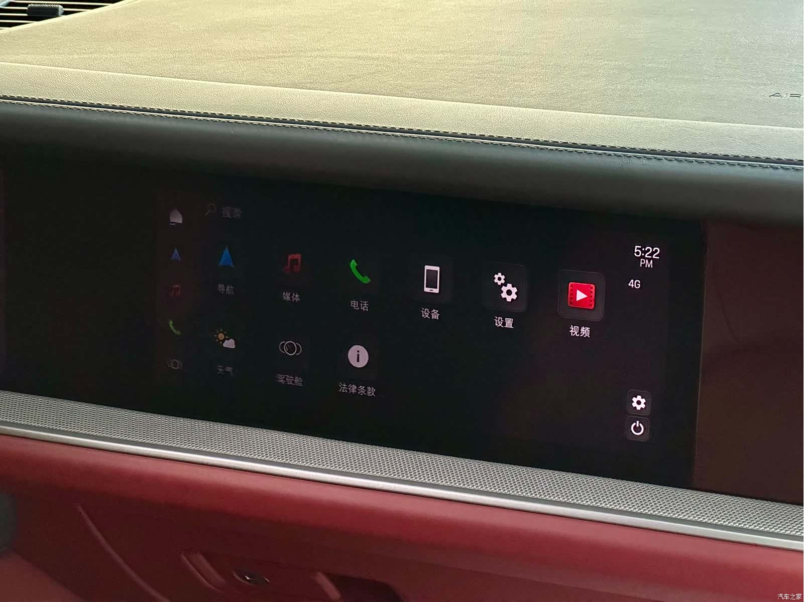 Porsche Cayenne, 2024 19
