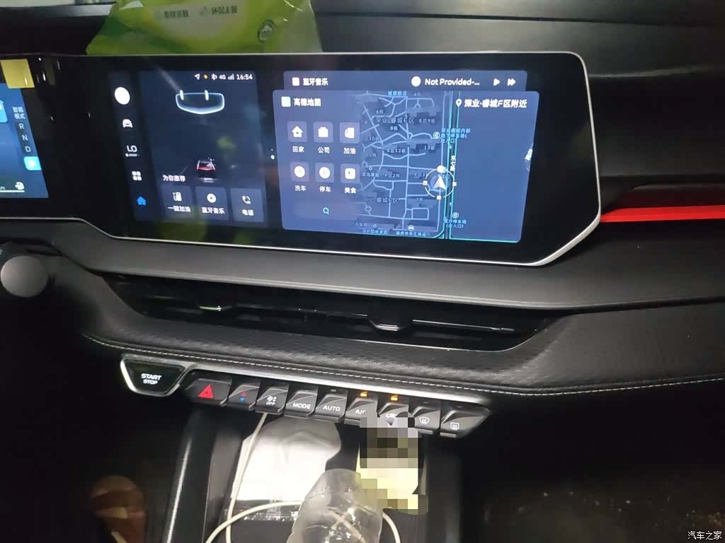 Geely Binray, 2023 10
