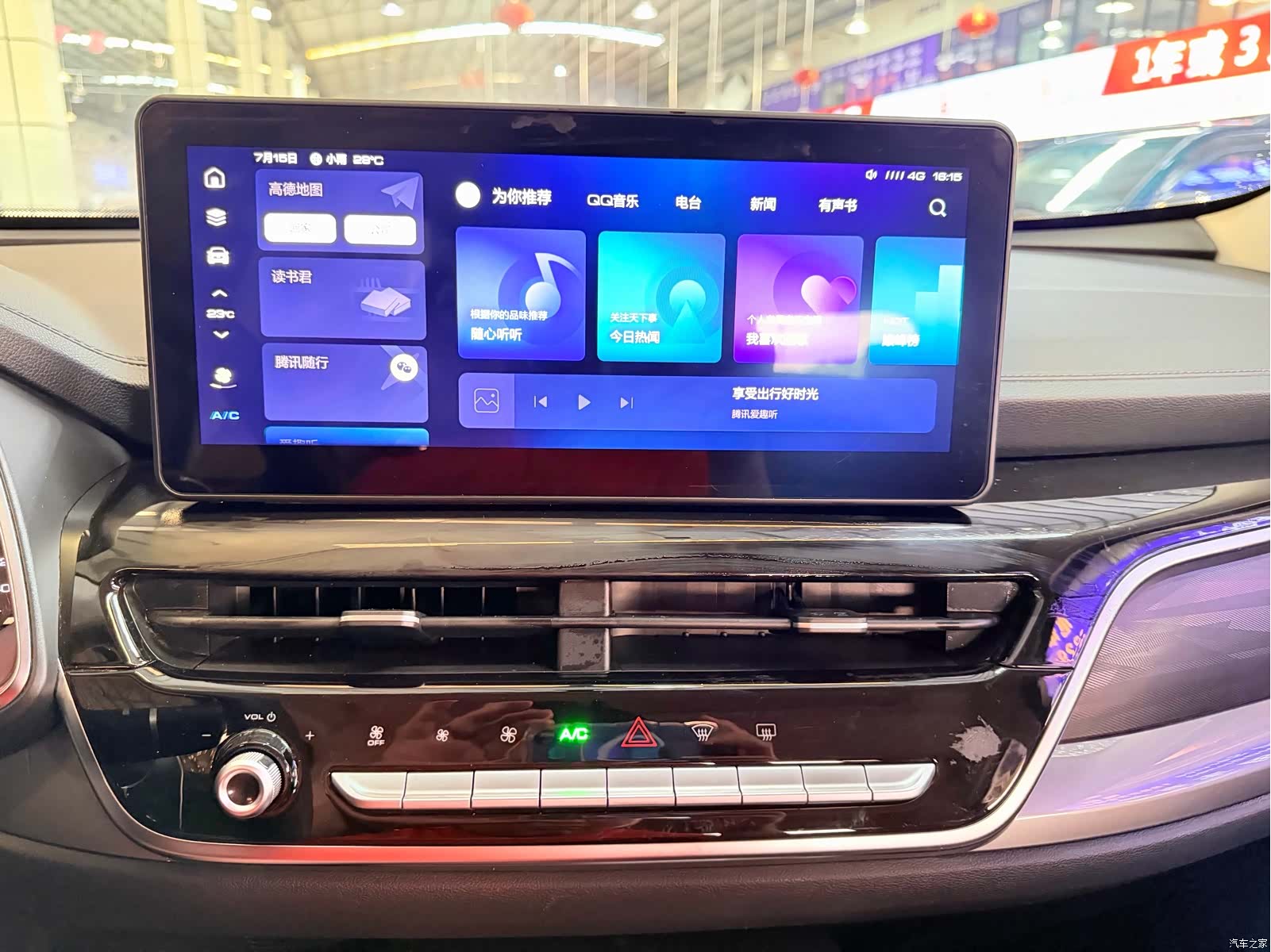Haval H6, 2022 11