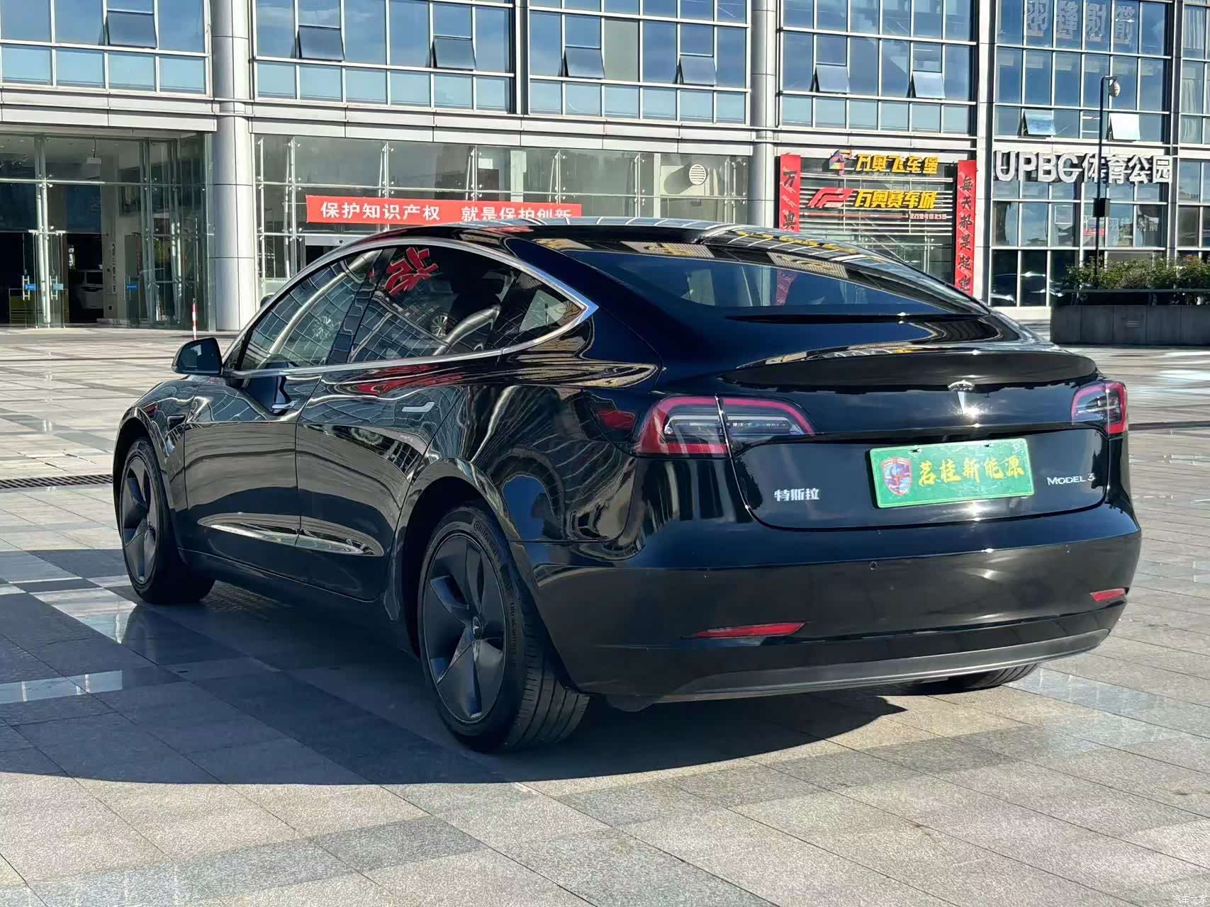 Tesla Model 3, 2020 10