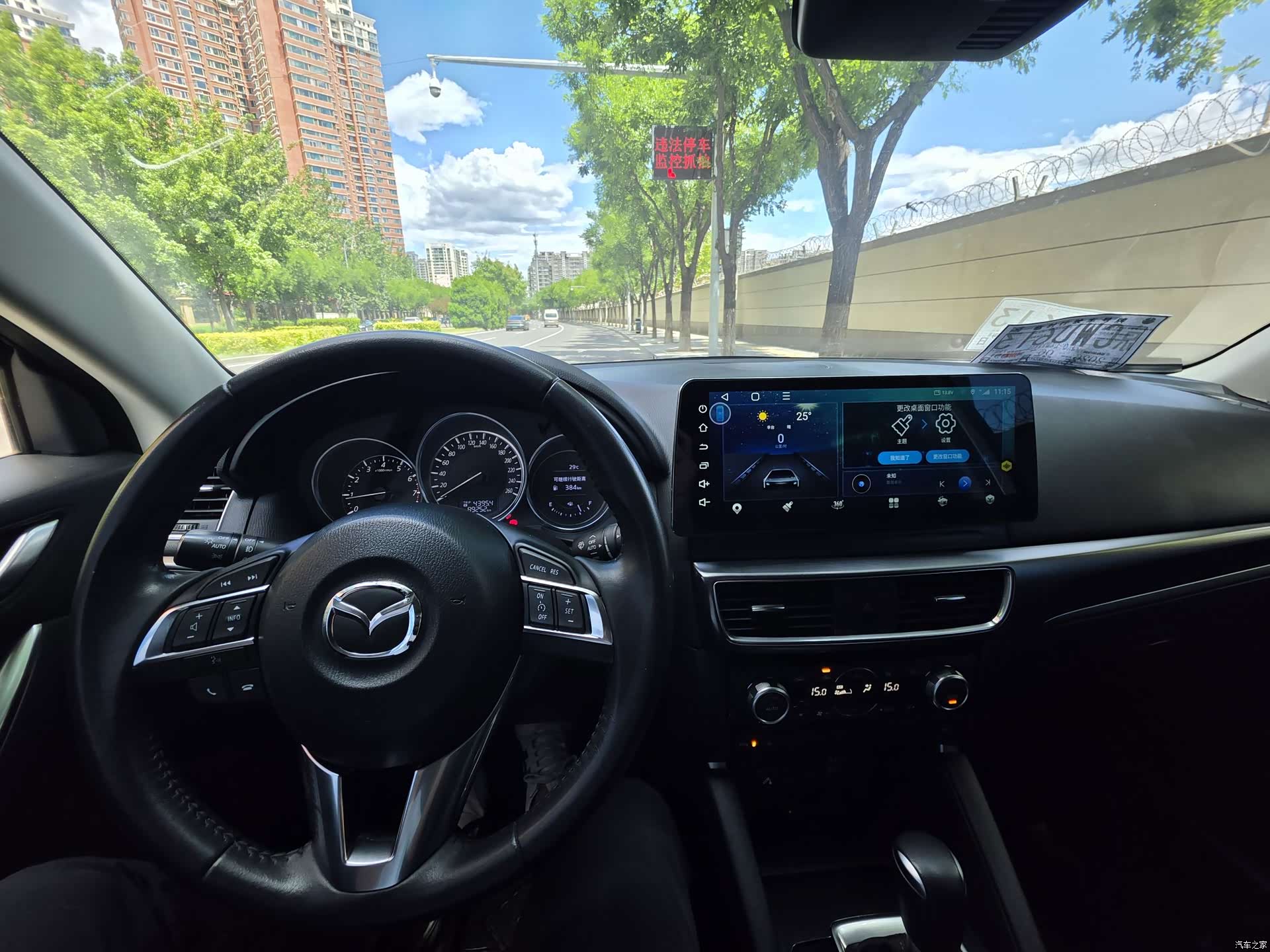 Mazda CX-5, 2016 все фото
