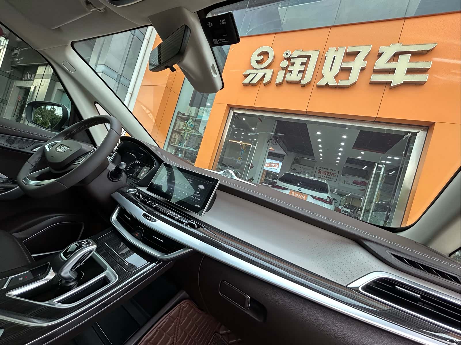 Geely Jiaji, 2021 26