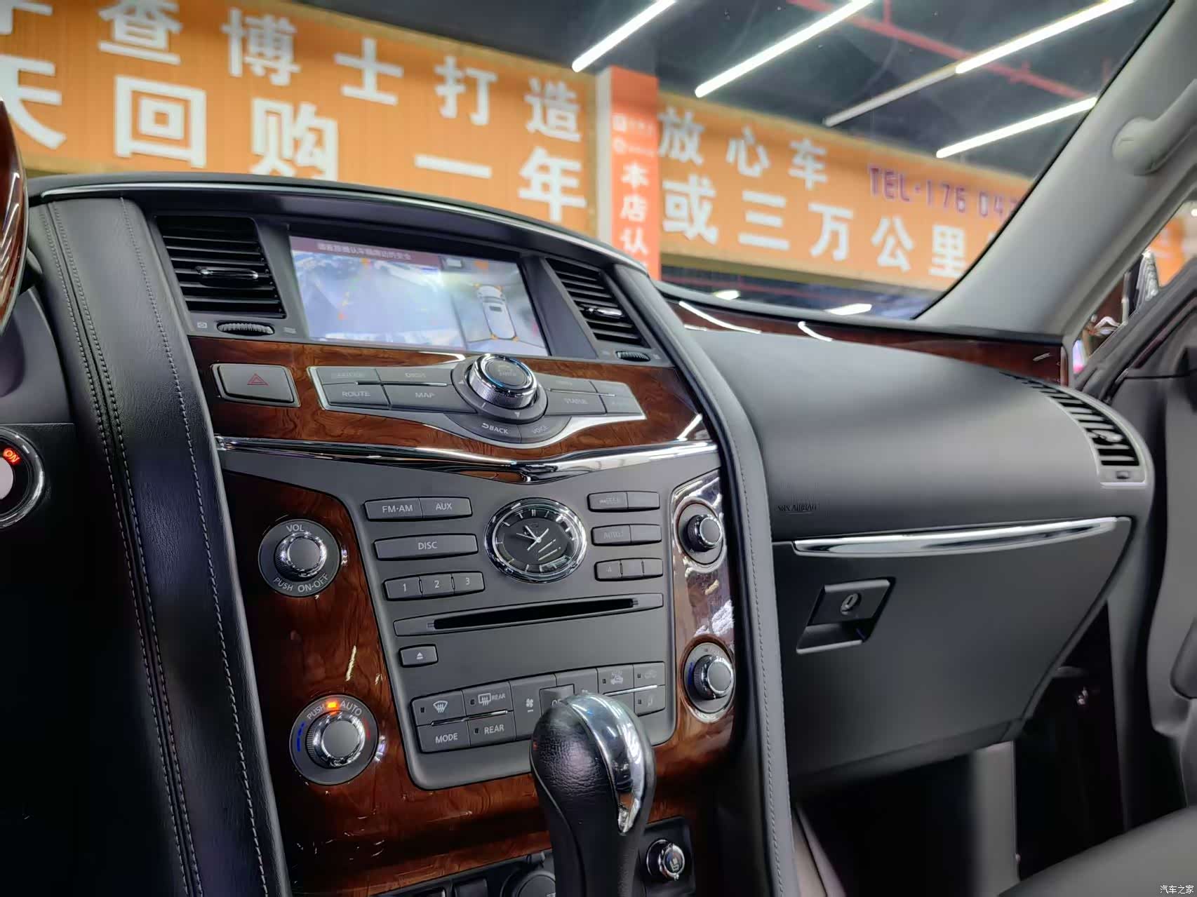 Infiniti QX80, 2017 8