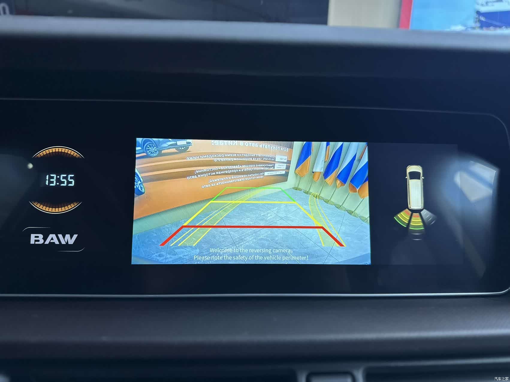 BAIC M7, 2023 14