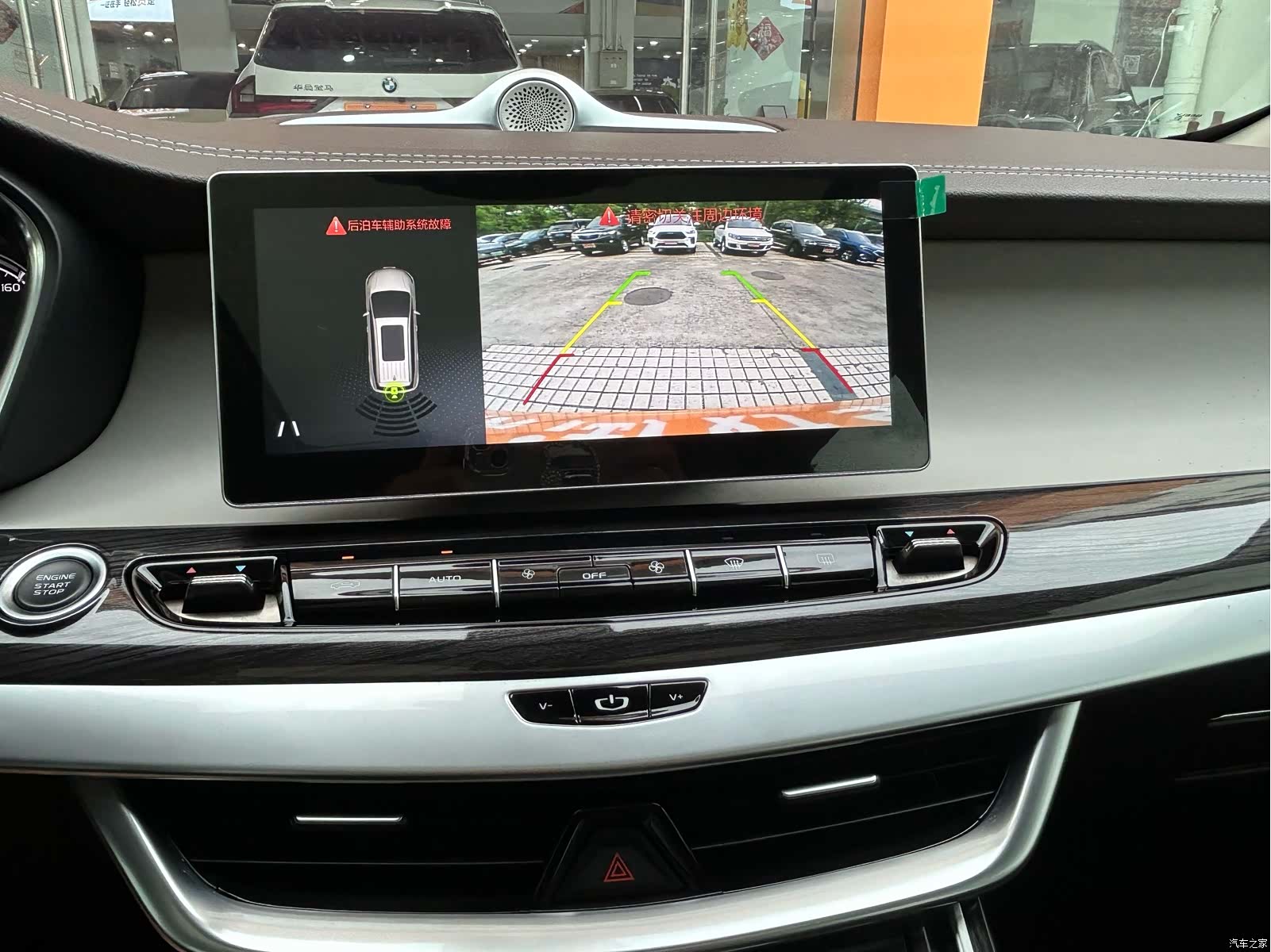 Geely Jiaji, 2021 40