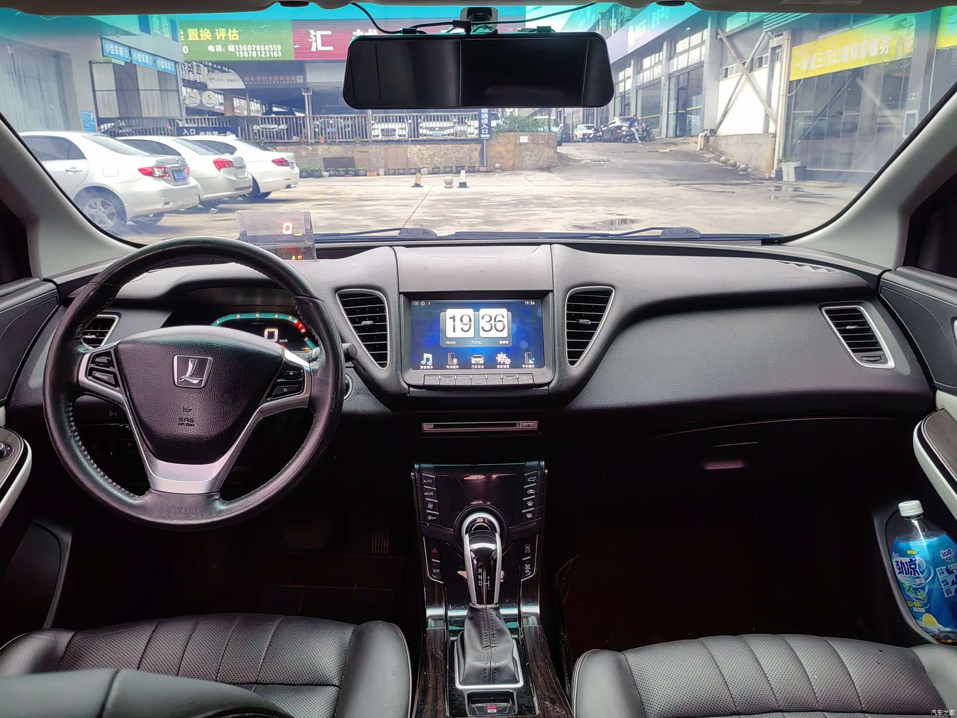 DongFeng 5, 2016 8