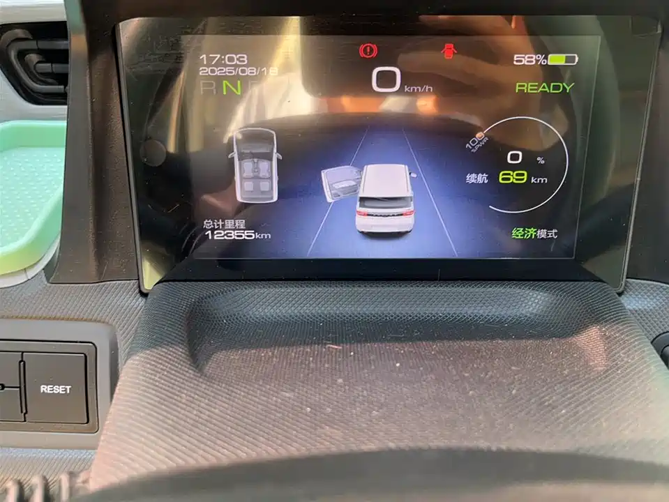 Wuling Hongguang MINIEV