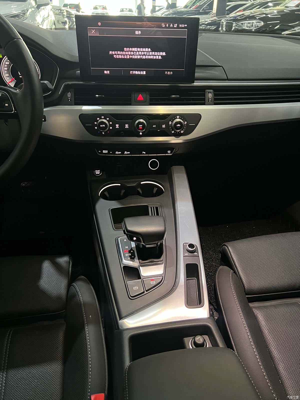 Audi A4L, 2021 9