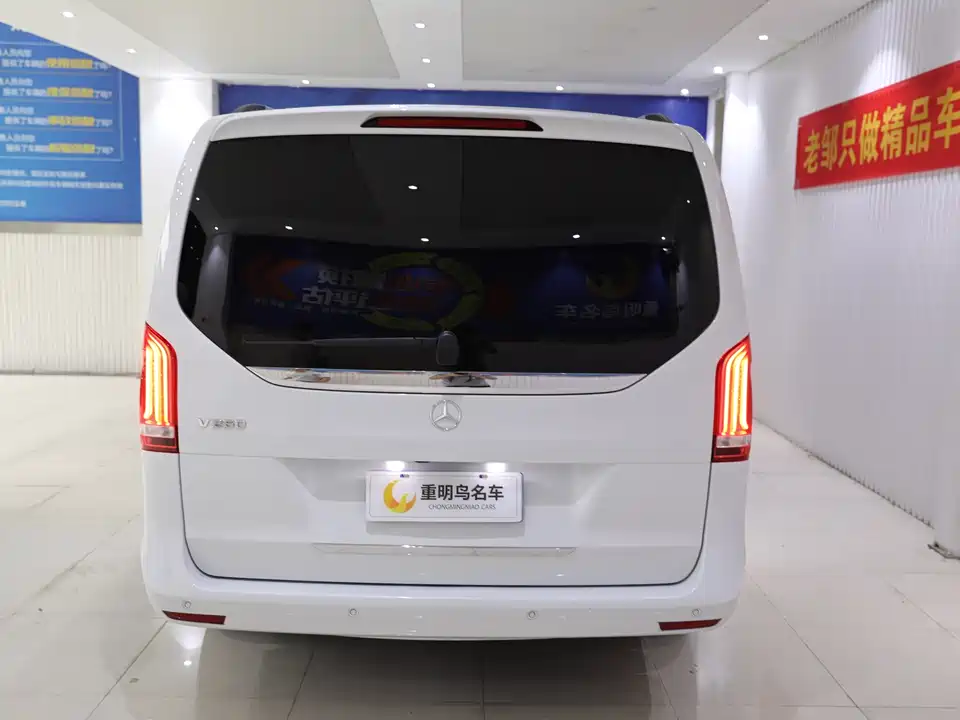 Mercedes-Benz V-class