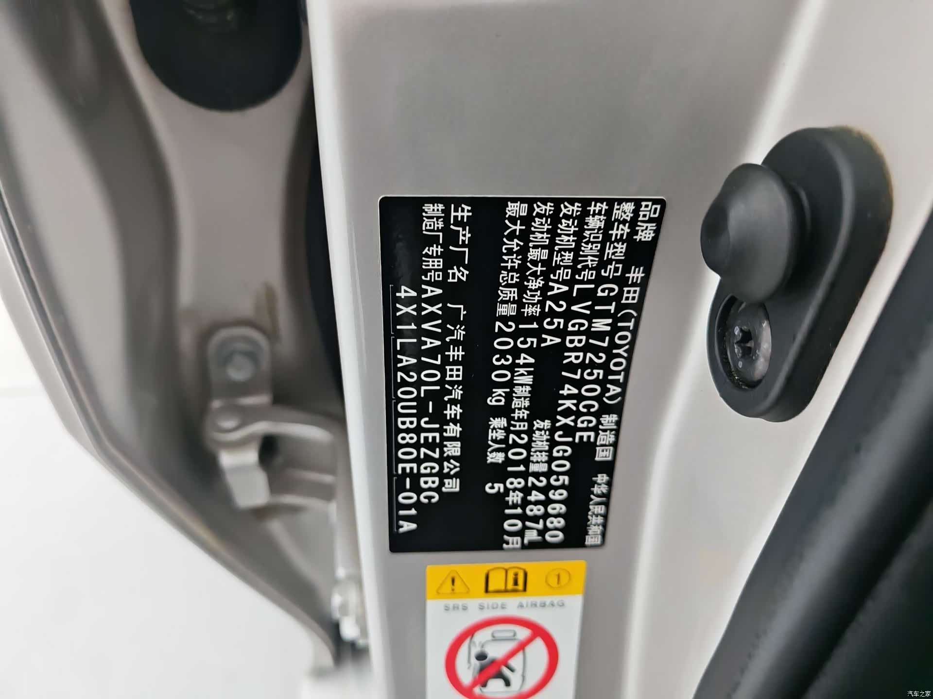 Toyota Camry, 2018 10