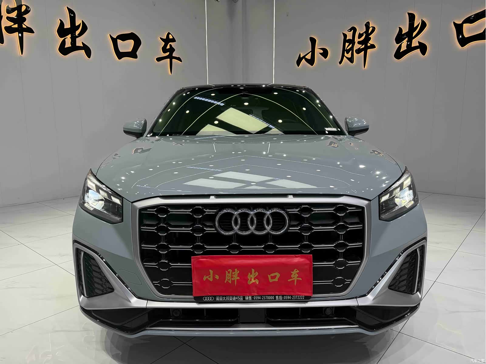 Audi Q2L, 2023 2