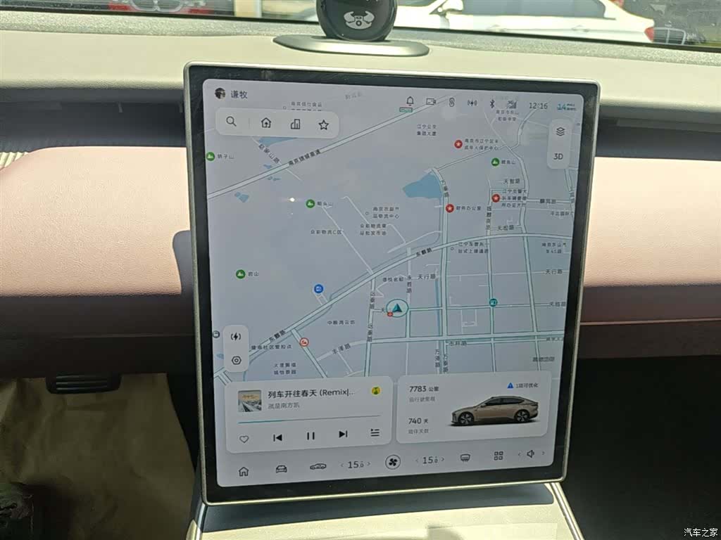 NIO ET5, 2024 12