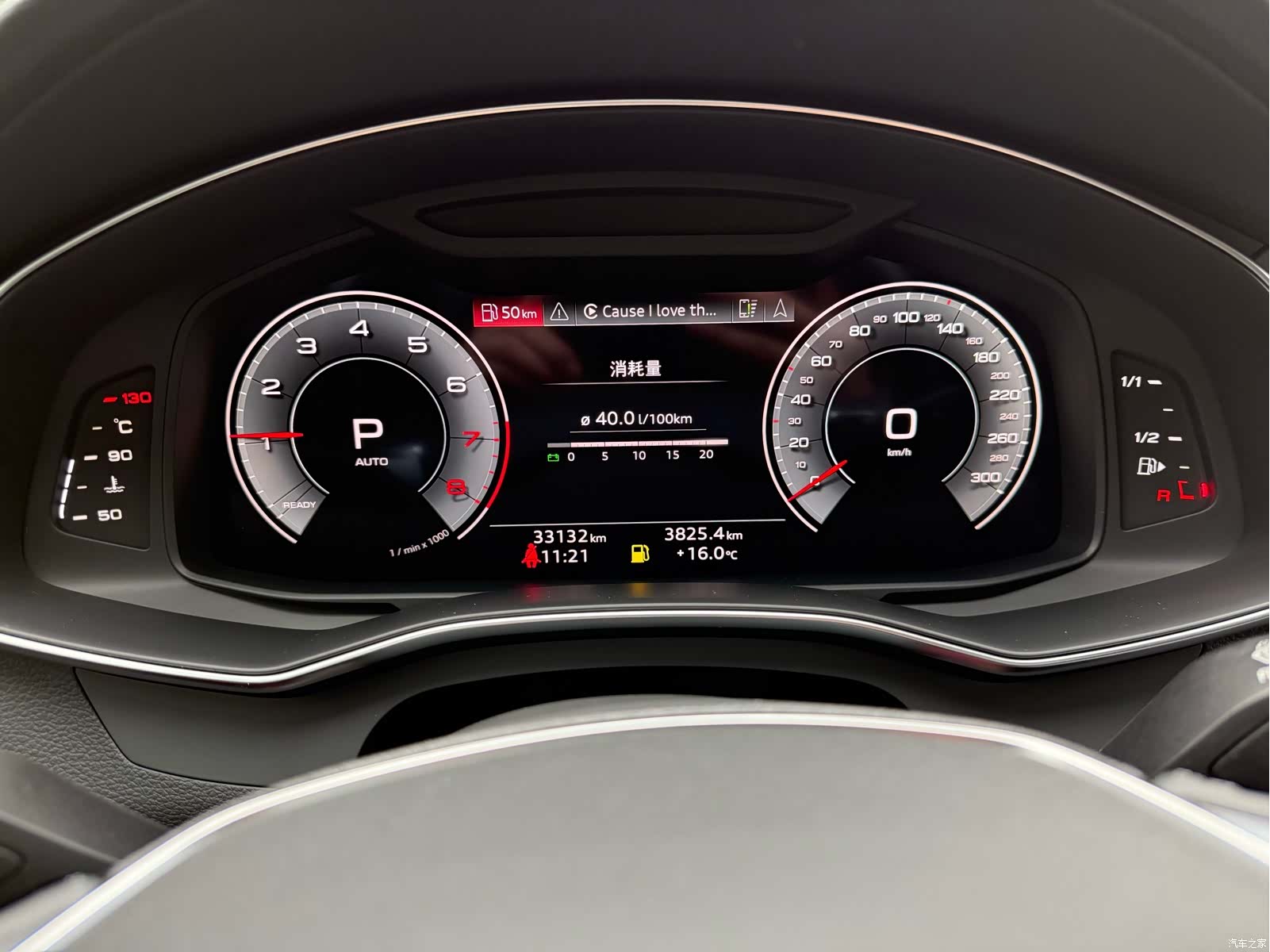 Audi A7L, 2024 18