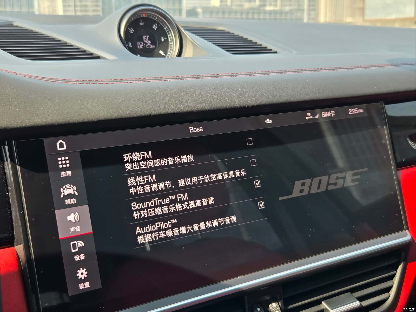 Porsche Cayenne, 2022 12