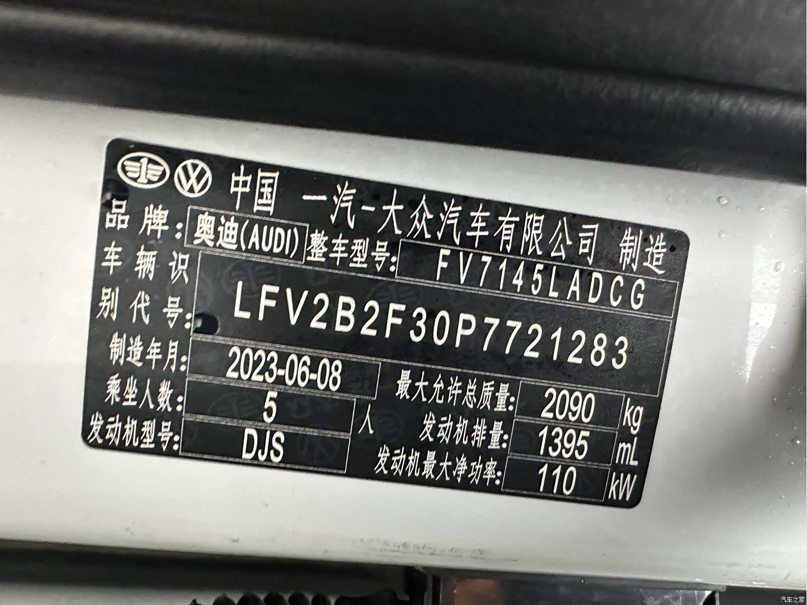 Audi Q3, 2023 19